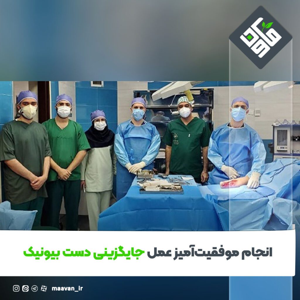 اخبار خوب هفته – ۱۴۰۱/۱۰/15