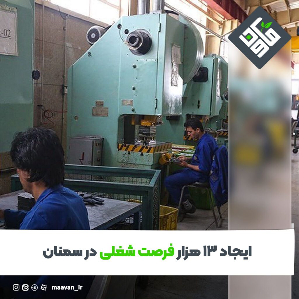 اخبار خوب هفته – ۱۴۰۱/۱۰/22