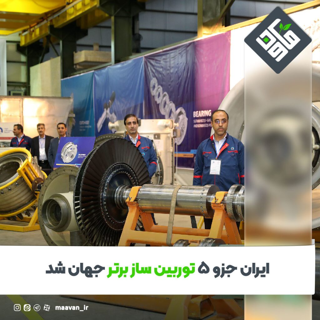 اخبار خوب هفته – ۱۴۰۱/۱۰/22