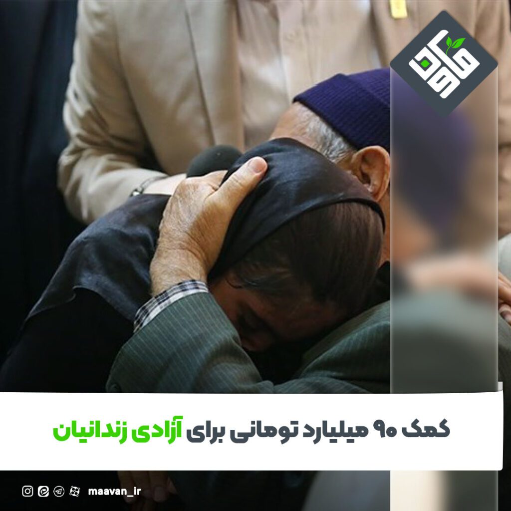 اخبار خوب هفته – ۱۴۰۱/۱۰/22