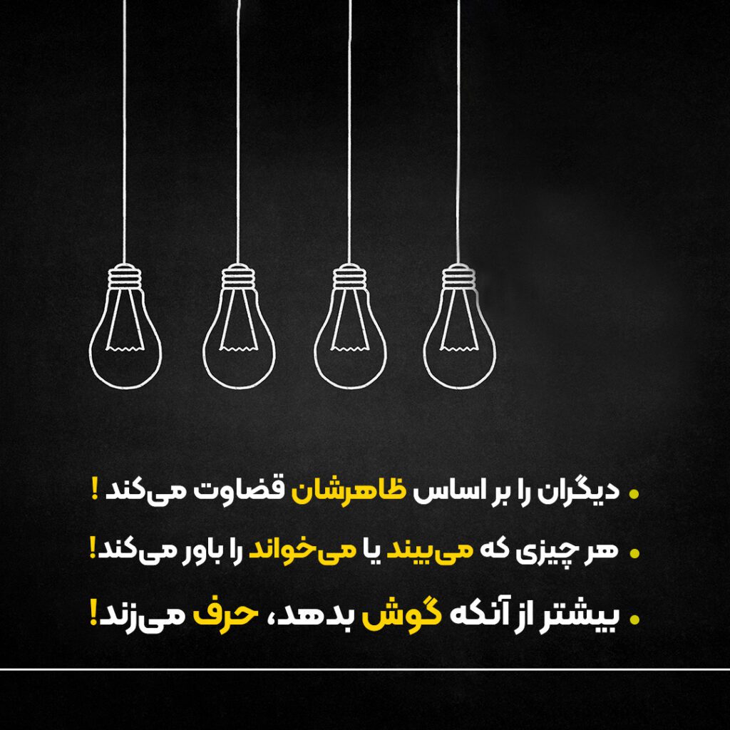 سطحی نگری