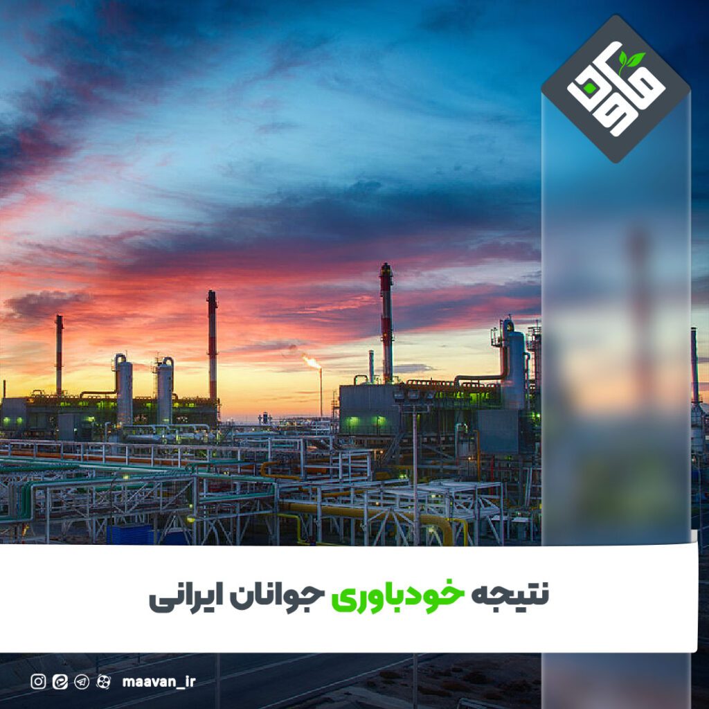 اخبار خوب هفته – ۱۴۰۱/۱1/06