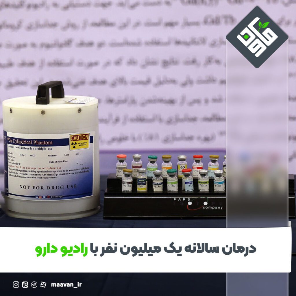 اخبار خوب هفته – ۱۴۰۱/۱۰/22