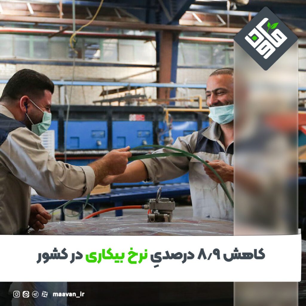 اخبار خوب هفته – ۱۴۰۱/۱۰/22
