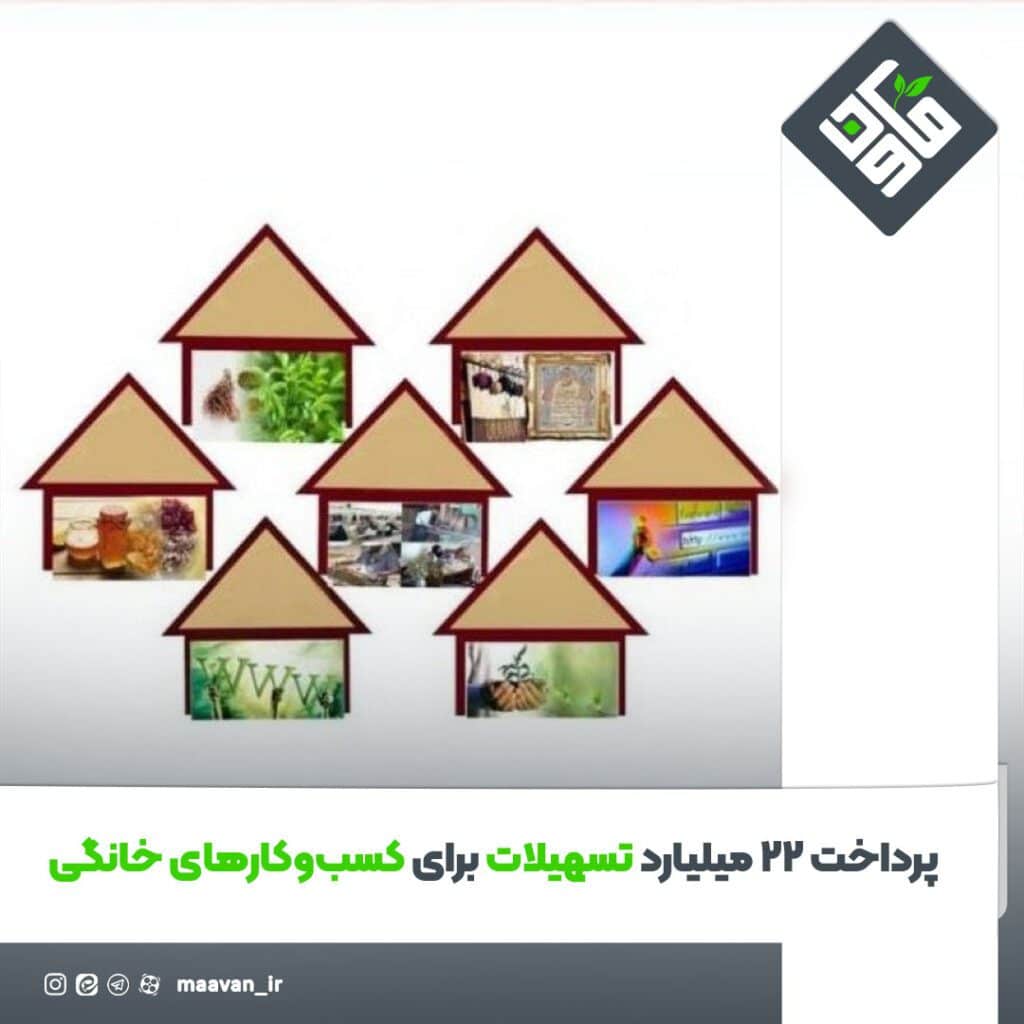 اخبار خوب هفته – ۱۴۰۱/۱۰/۲9