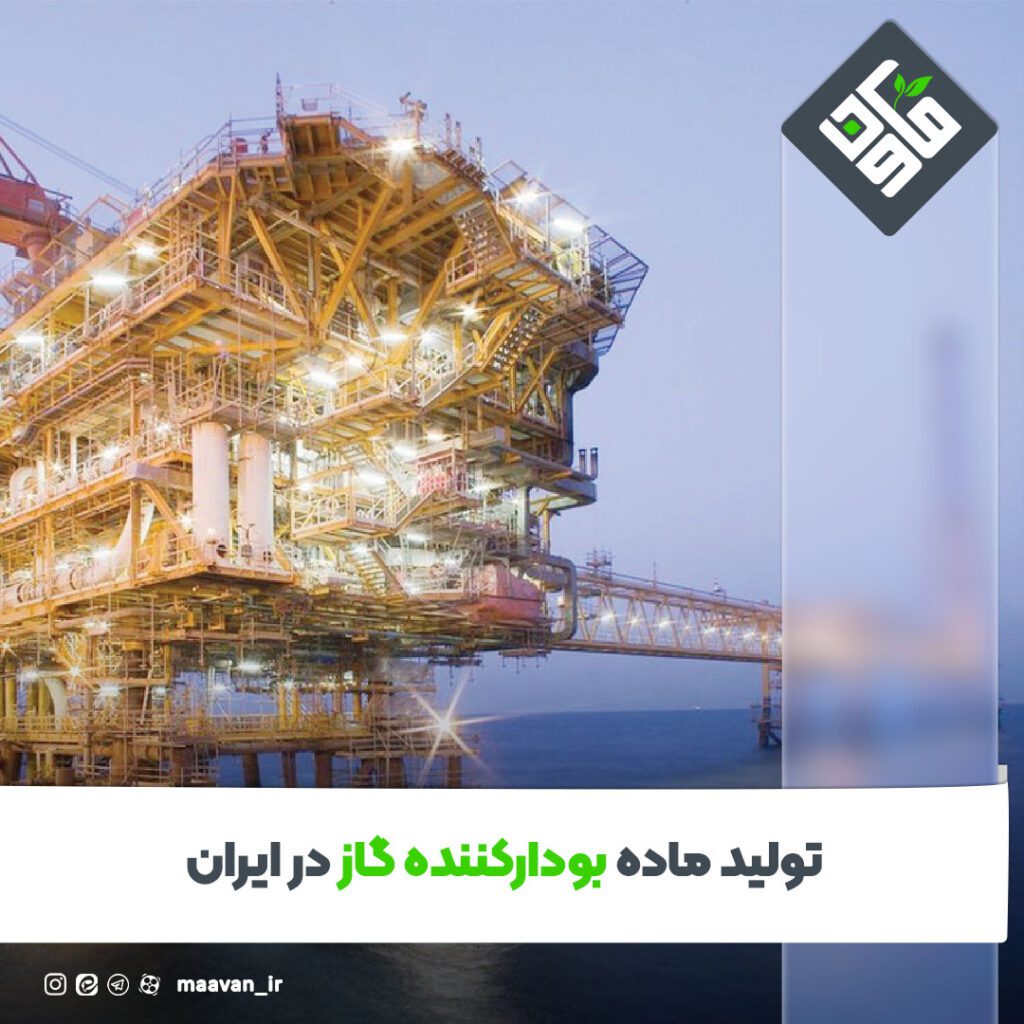 اخبار خوب هفته – ۱۴۰۱/۱۰/۲9