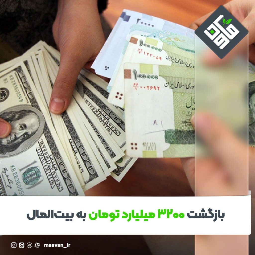 اخبار خوب هفته – ۱۴۰۱/۱۰/۲9