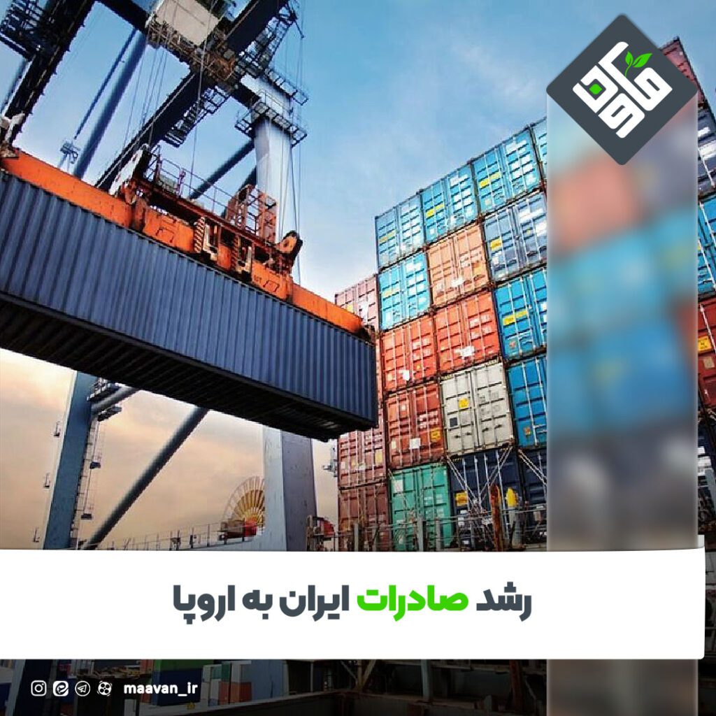 اخبار خوب هفته – ۱۴۰۱/۱۰/۲9