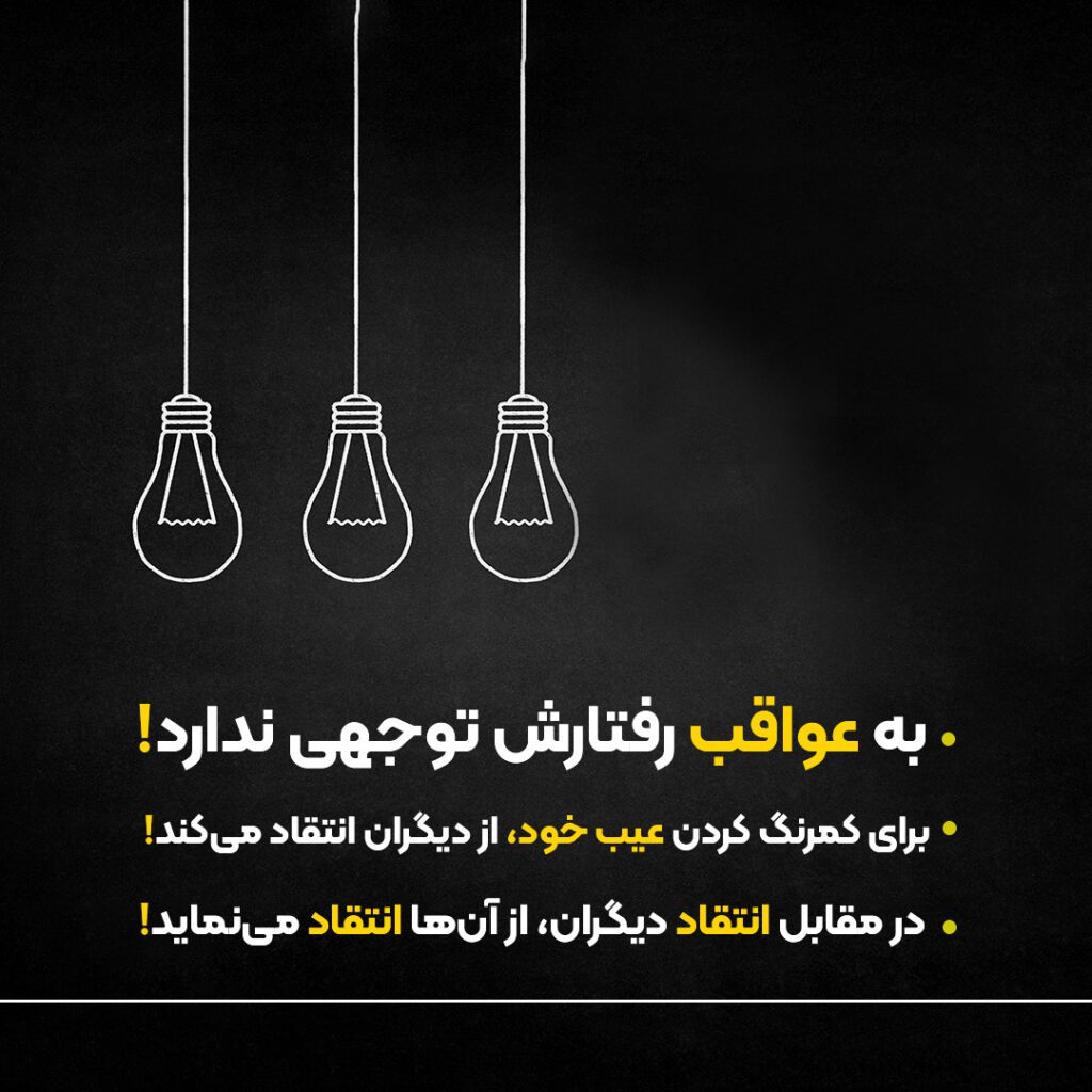 سطحی نگری
