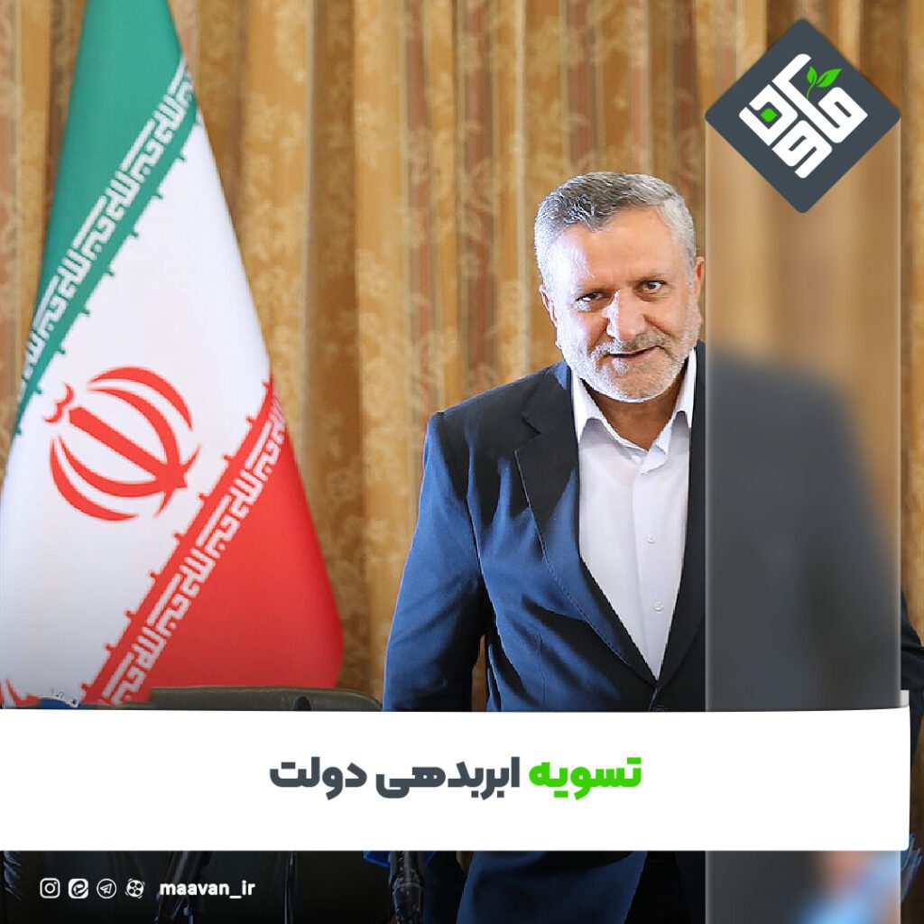 اخبار خوب هفته – ۱۴۰۱/۱1/06