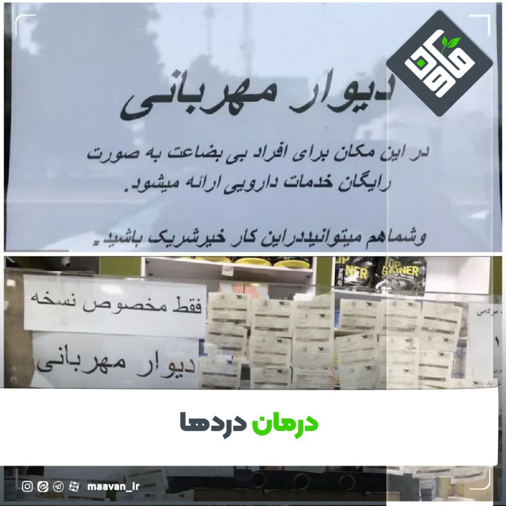 اخبار خوب هفته – ۱۴۰۱/۱۰/۲9