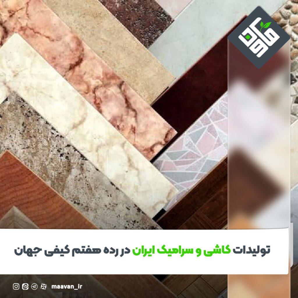 اخبار خوب هفته – ۱۴۰۱/۱1/06