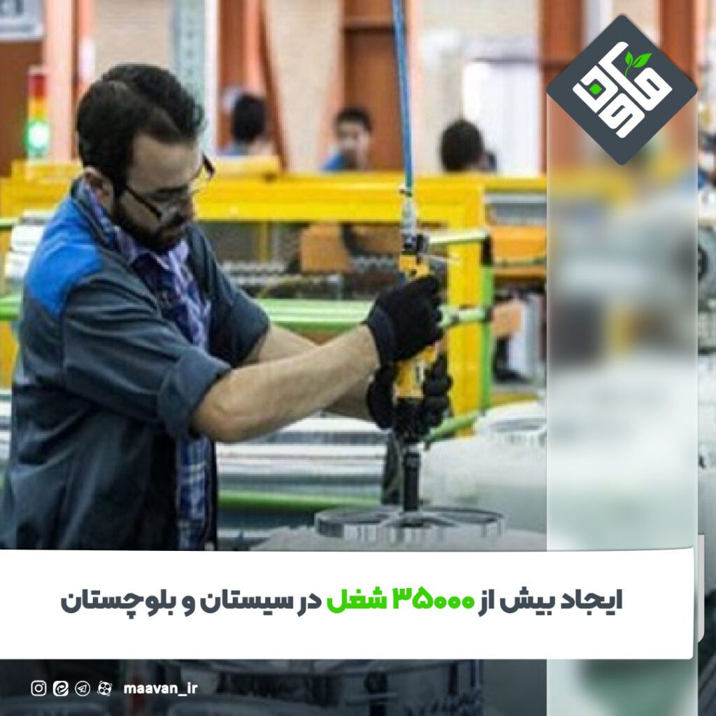 اخبار خوب هفته – ۱۴۰۱/۱۰/۲9