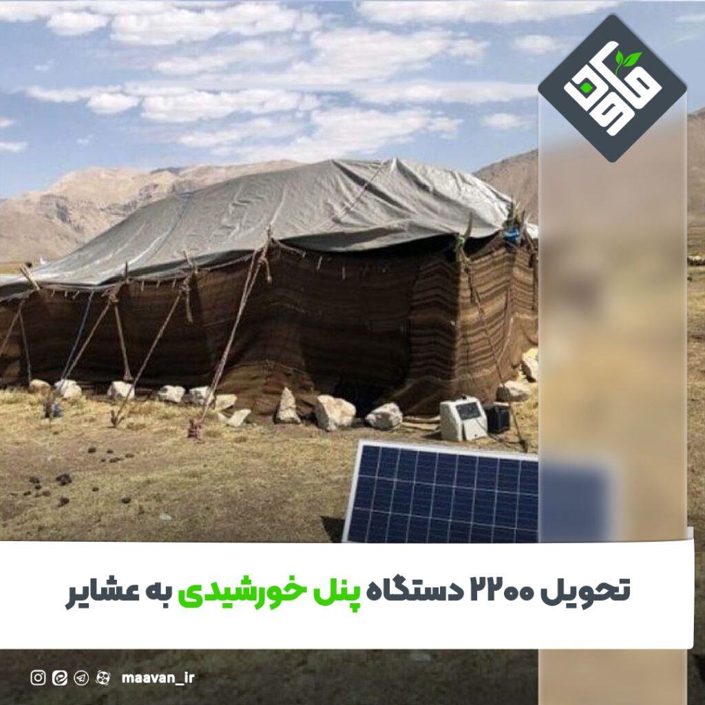 اخبار خوب هفته – ۱۴۰۱/۱1/06