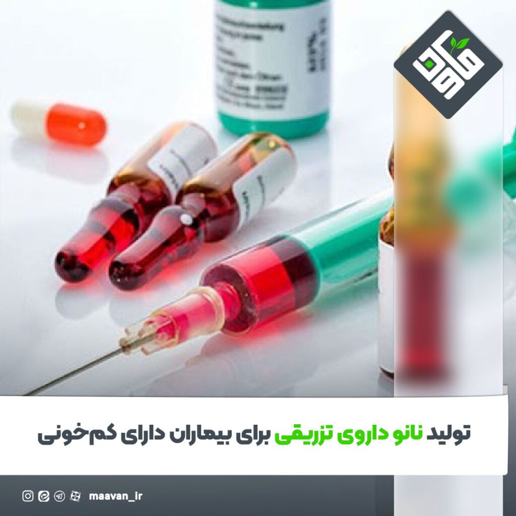 اخبار خوب هفته – ۱۴۰۱/۱۱/13
