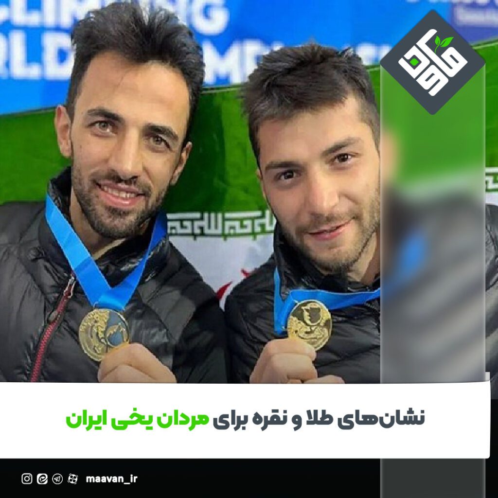 اخبار خوب هفته – ۱۴۰۱/۱۱/13