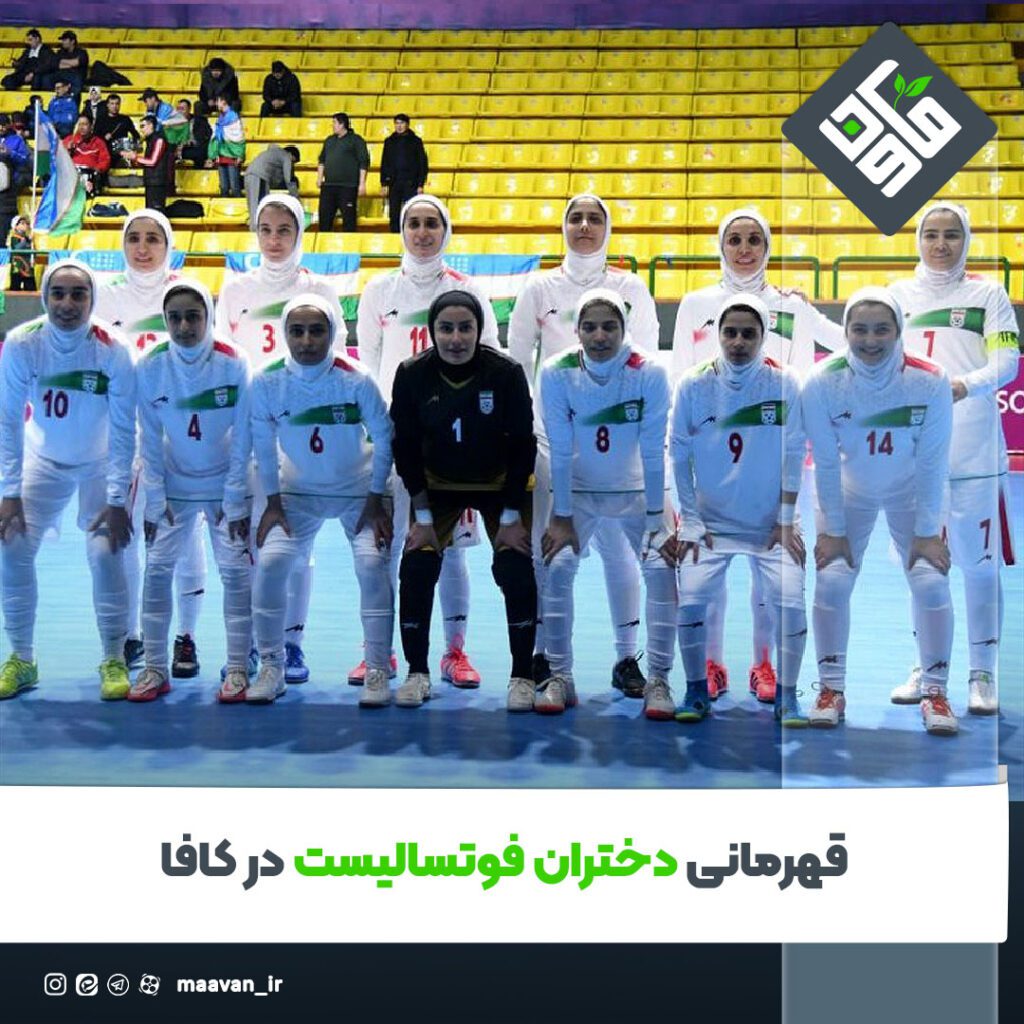 اخبار خوب هفته – ۱۴۰۱/۱۱/13