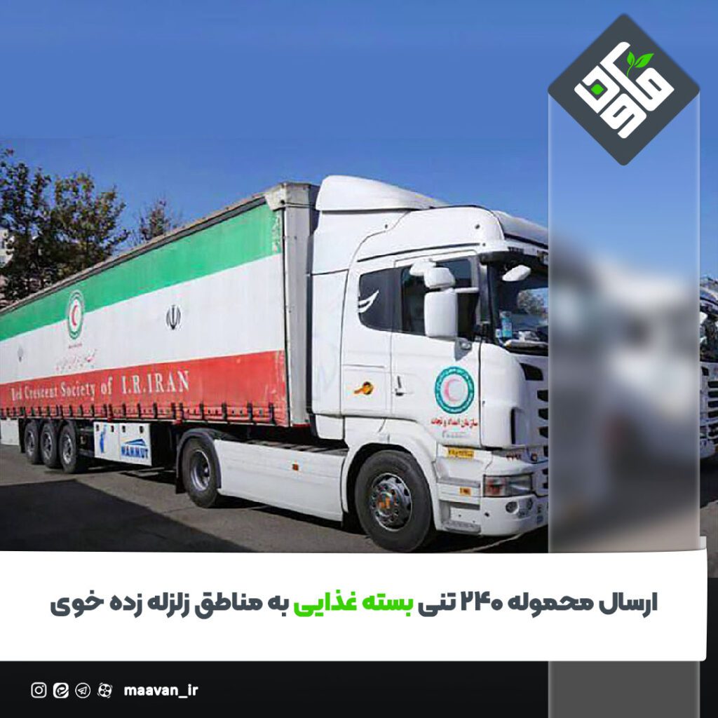 اخبار خوب هفته – ۱۴۰۱/۱۱/13