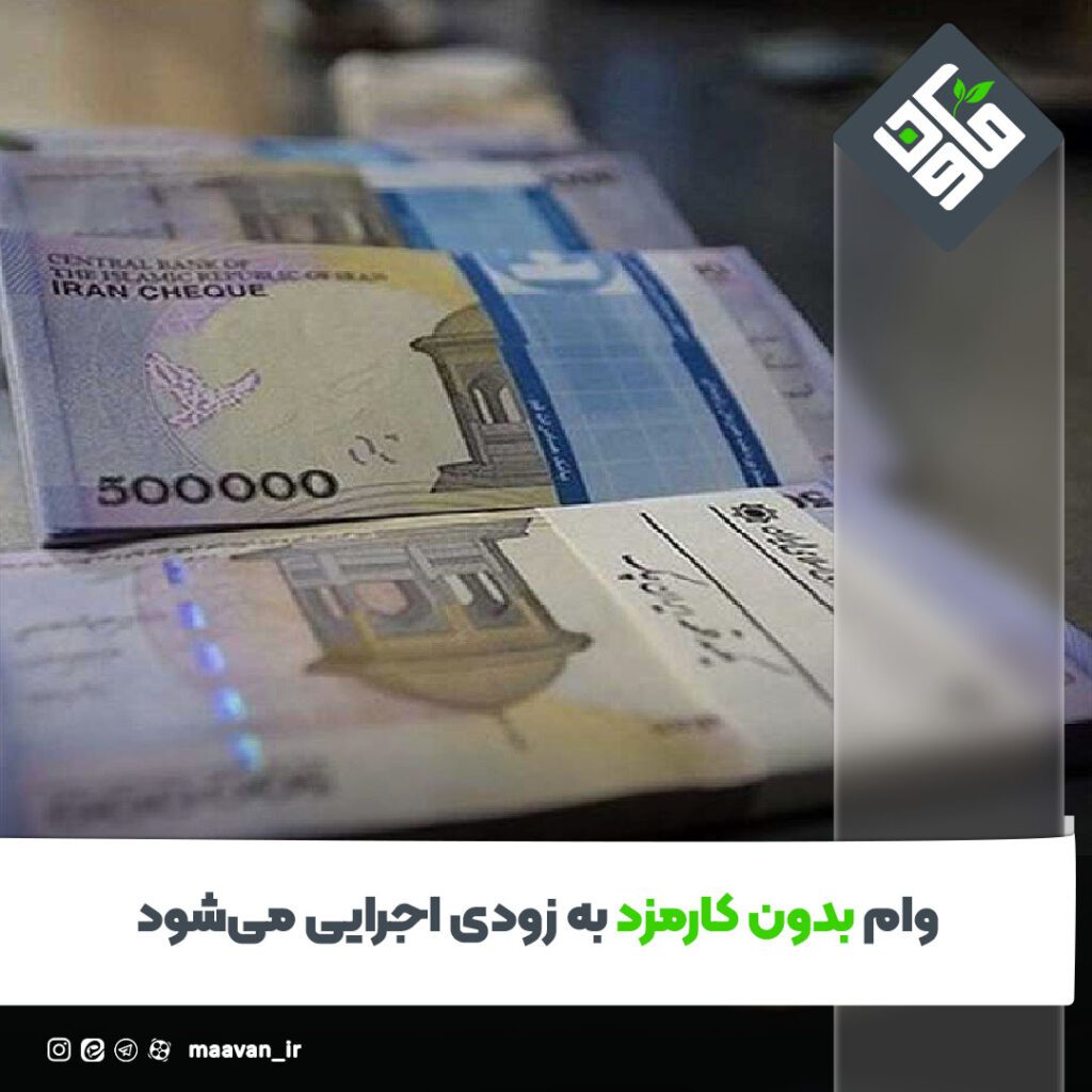 اخبار خوب هفته – ۱۴۰۱/۱۱/20