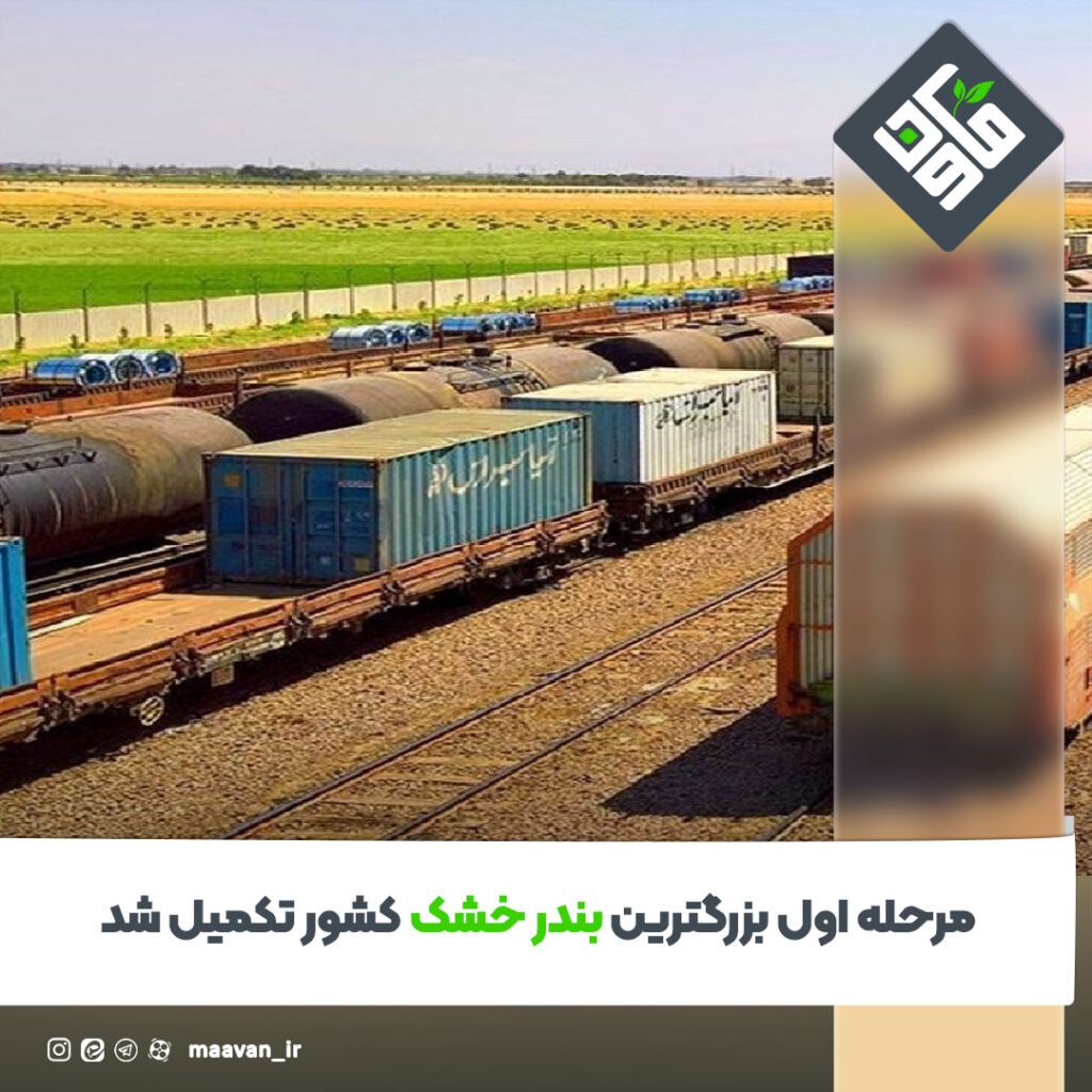 اخبار خوب هفته – ۱۴۰۱/۱۱/20