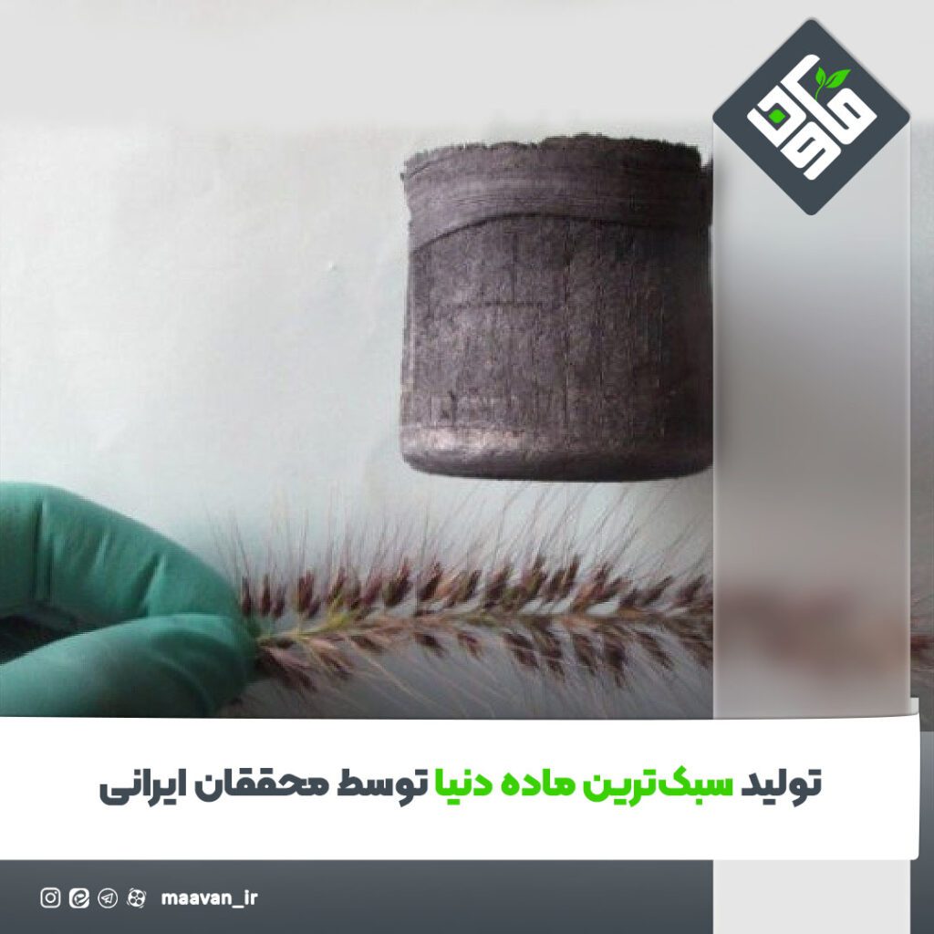 اخبار خوب هفته – ۱۴۰۱/۱۱/20