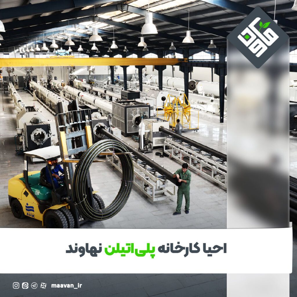 اخبار خوب هفته – ۱۴۰۱/۱۱/20