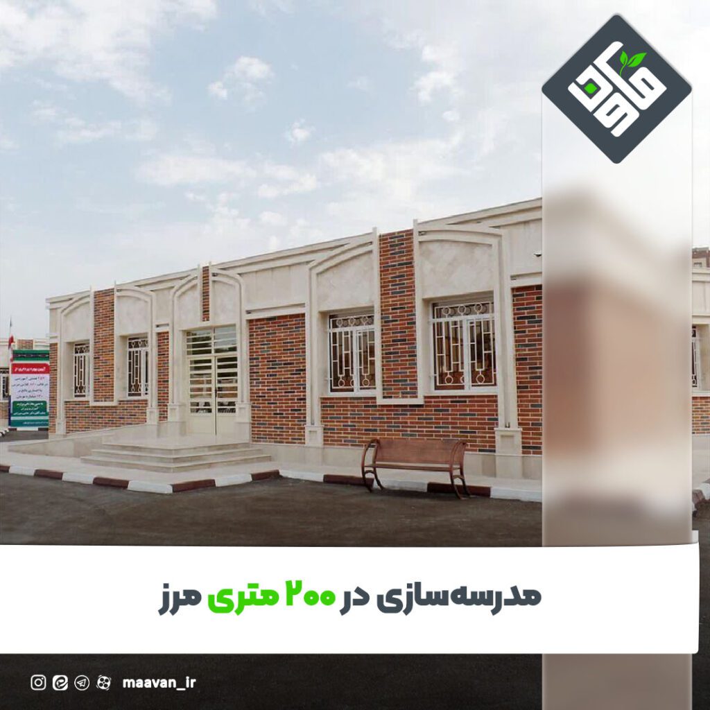 اخبار خوب هفته – ۱۴۰۱/۱۱/20