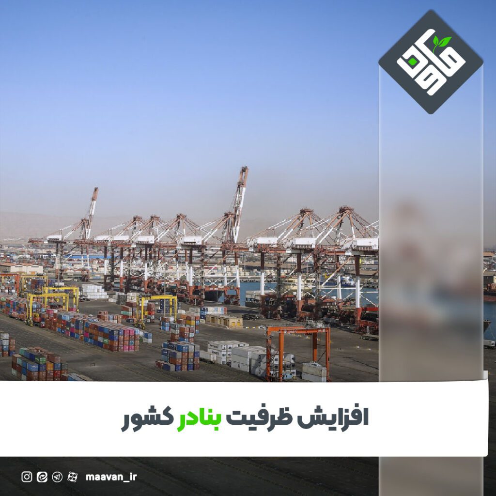 اخبار خوب هفته – ۱۴۰۱/۱۱/20
