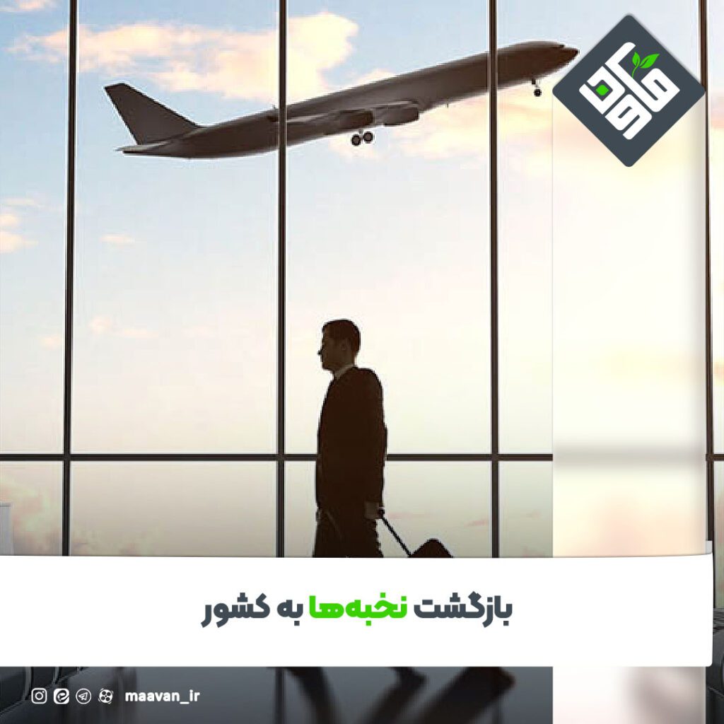 اخبار خوب هفته – ۱۴۰۱/۱۱/۲7