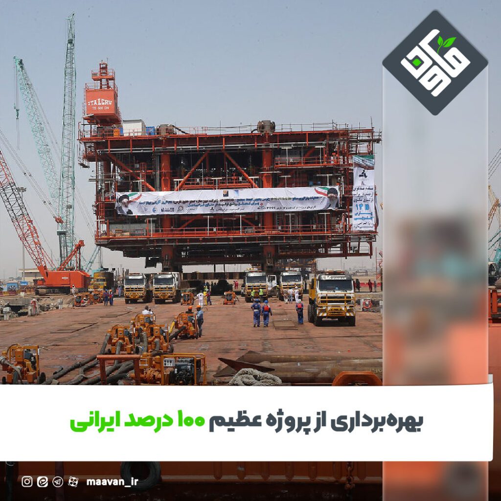 اخبار خوب هفته – ۱۴۰۱/۱۱/۲7