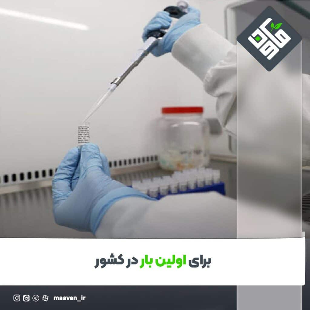 اخبار خوب هفته – ۱۴۰۱/۱۱/۲7