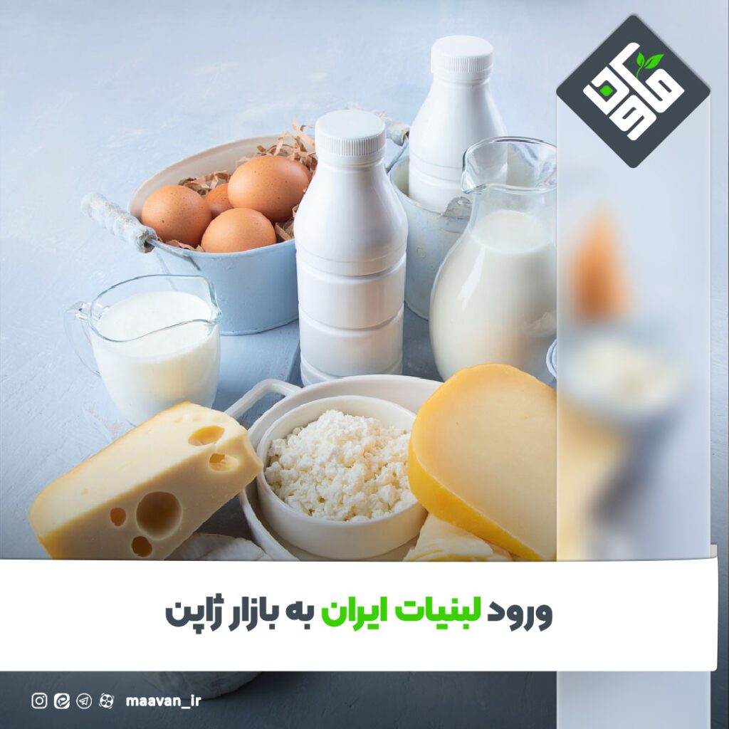 اخبار خوب هفته – ۱۴۰۱/۱2/04
