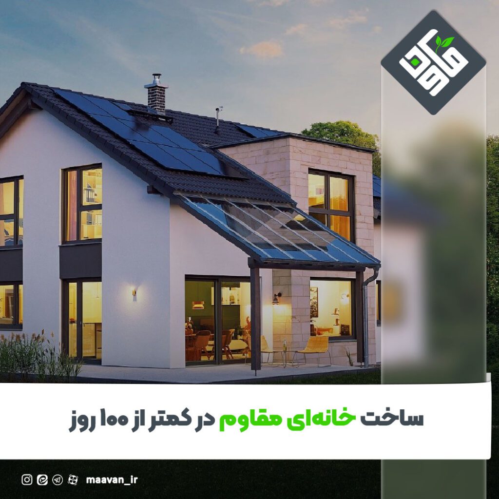 اخبار خوب هفته – ۱۴۰۱/۱2/04