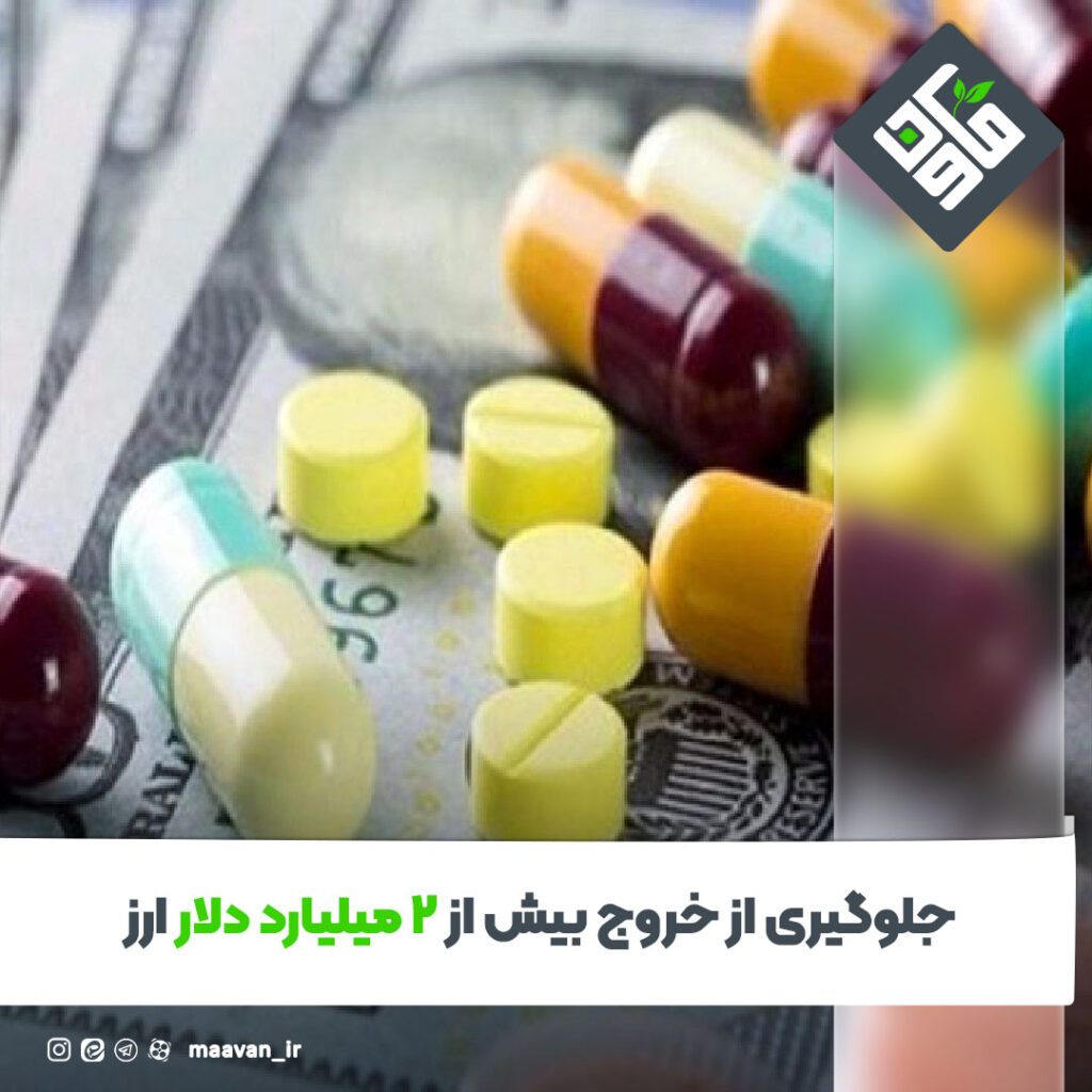 اخبار خوب هفته – ۱۴۰۱/۱۱/13