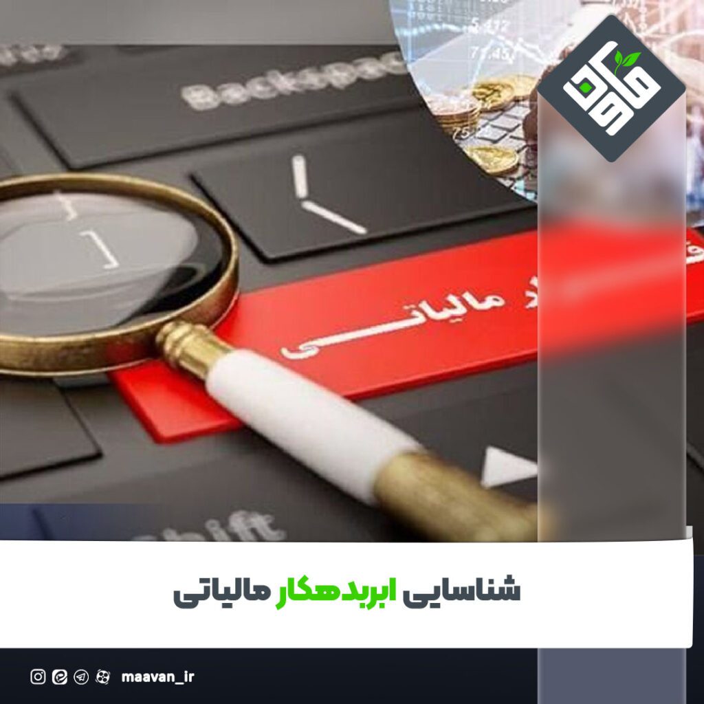 اخبار خوب هفته – ۱۴۰۱/۱۲/11