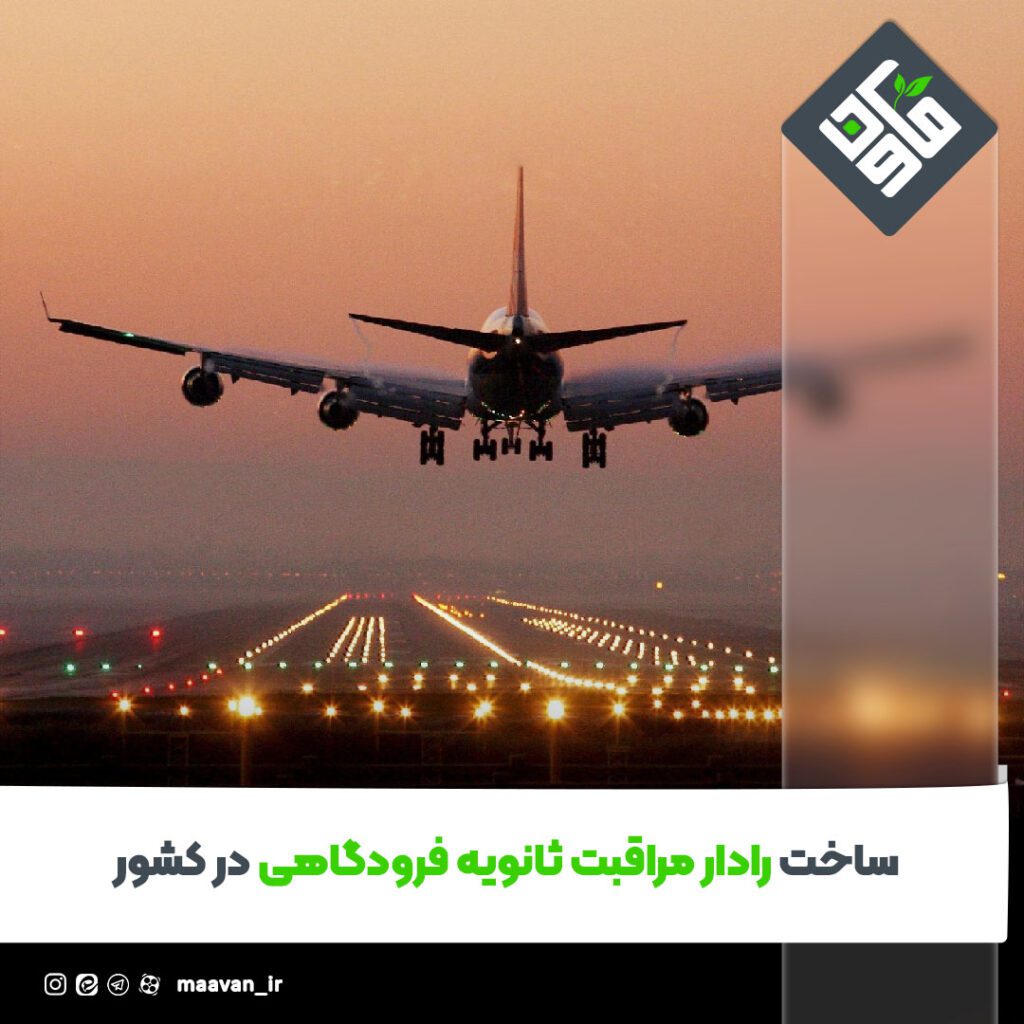 اخبار خوب هفته – ۱۴۰۱/۱۲/11
