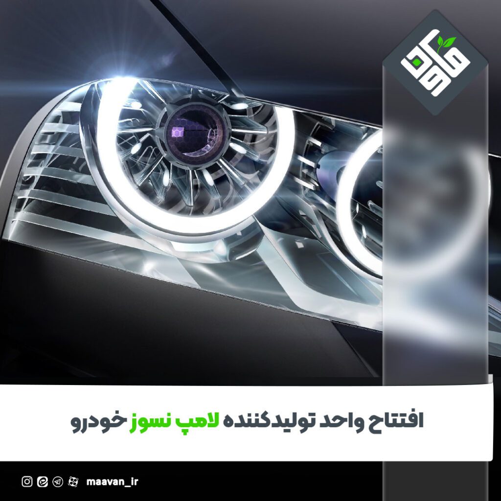 اخبار خوب هفته – ۱۴۰۱/۱۲/11