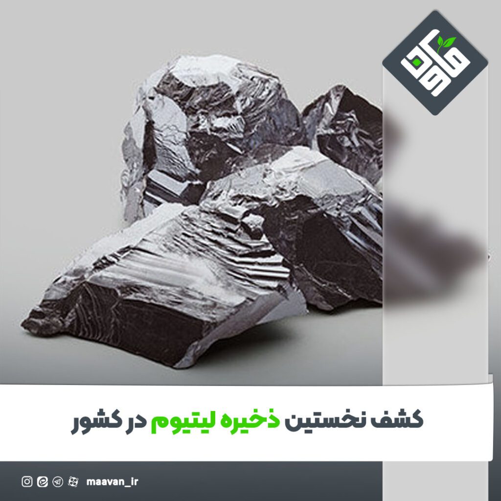 اخبار خوب هفته – ۱۴۰۱/۱۲/11