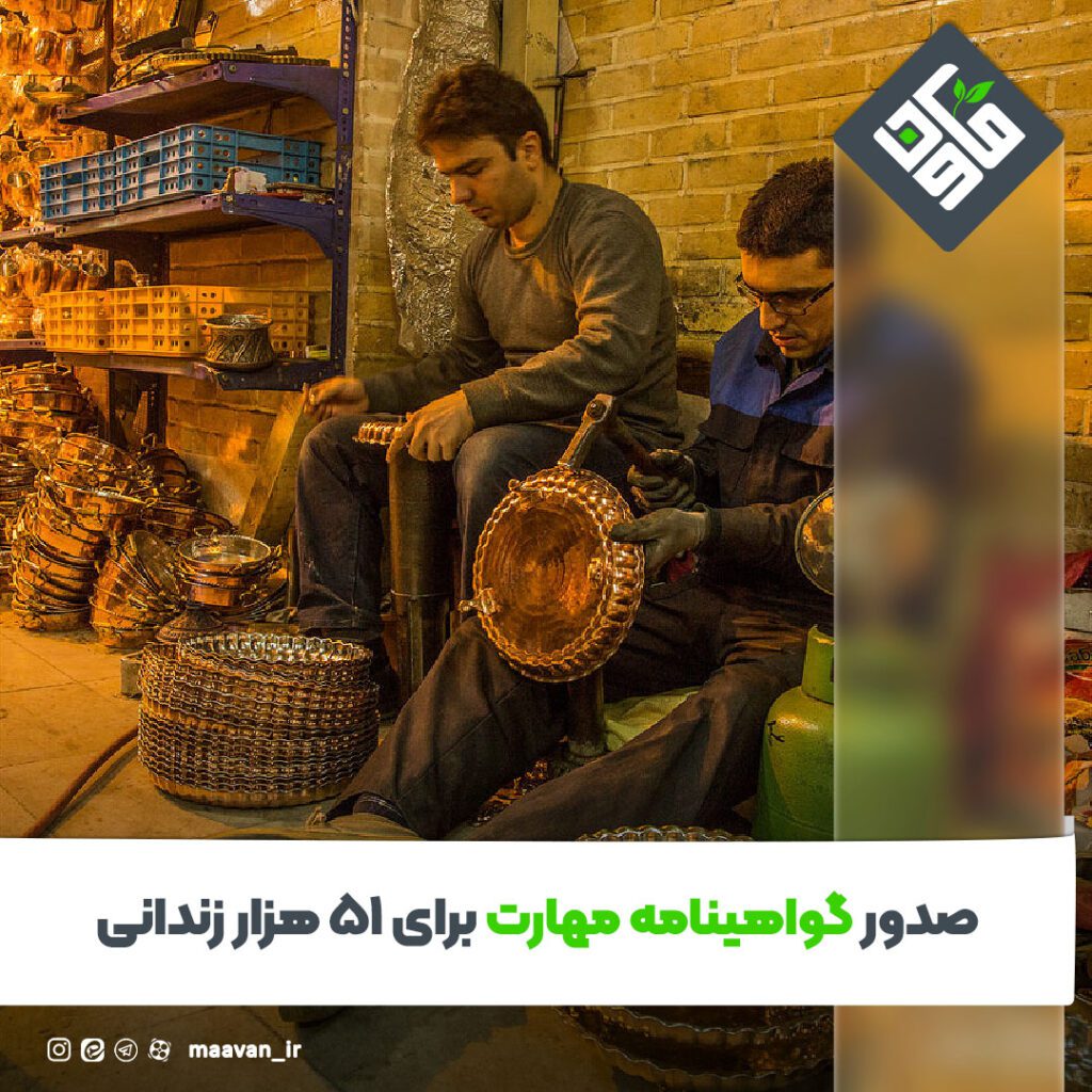 اخبار خوب هفته – ۱۴۰۱/۱۲/۱8