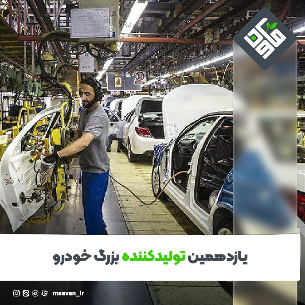 اخبار خوب هفته – ۱۴۰۱/۱۲/11