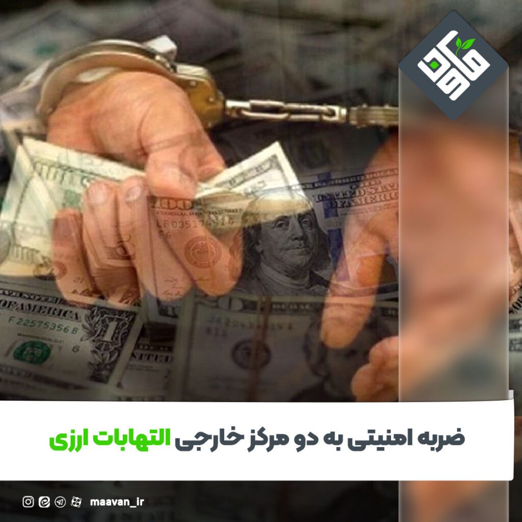 اخبار خوب هفته – ۱۴۰۱/۱۲/۱8