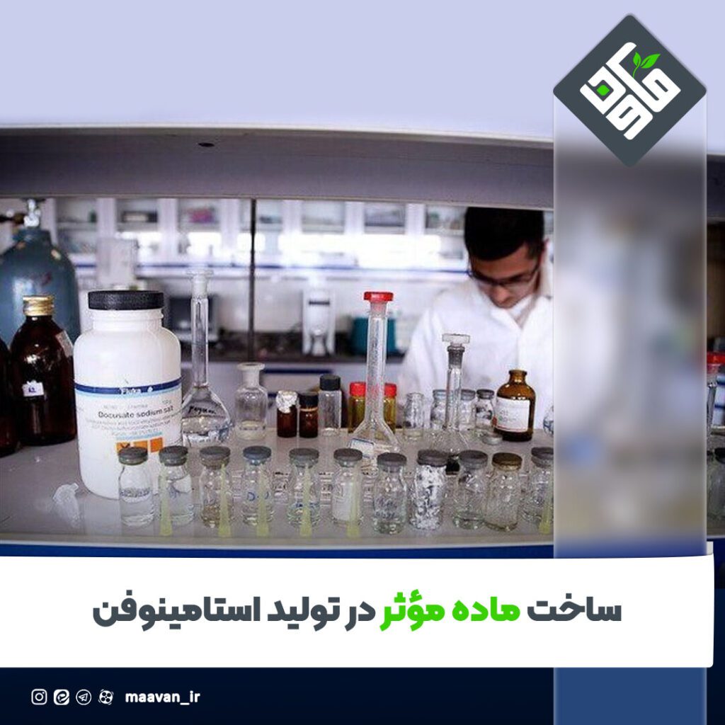 اخبار خوب هفته – ۱۴۰۱/۱۲/25