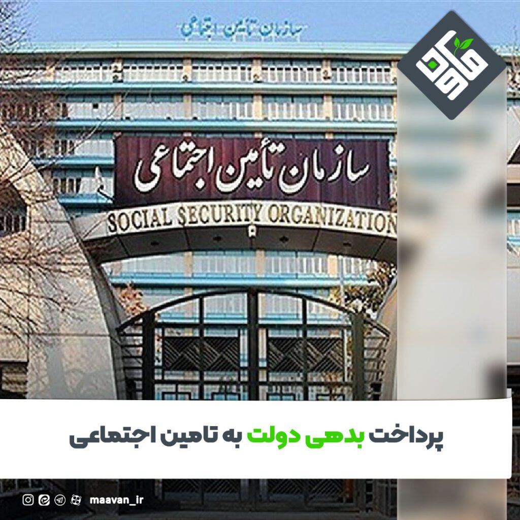 اخبار خوب هفته – ۱۴۰۱/۱۲/25