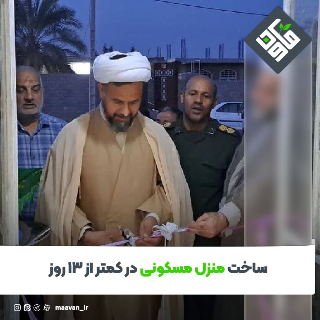اخبار خوب هفته – ۱۴۰۱/۱۲/25
