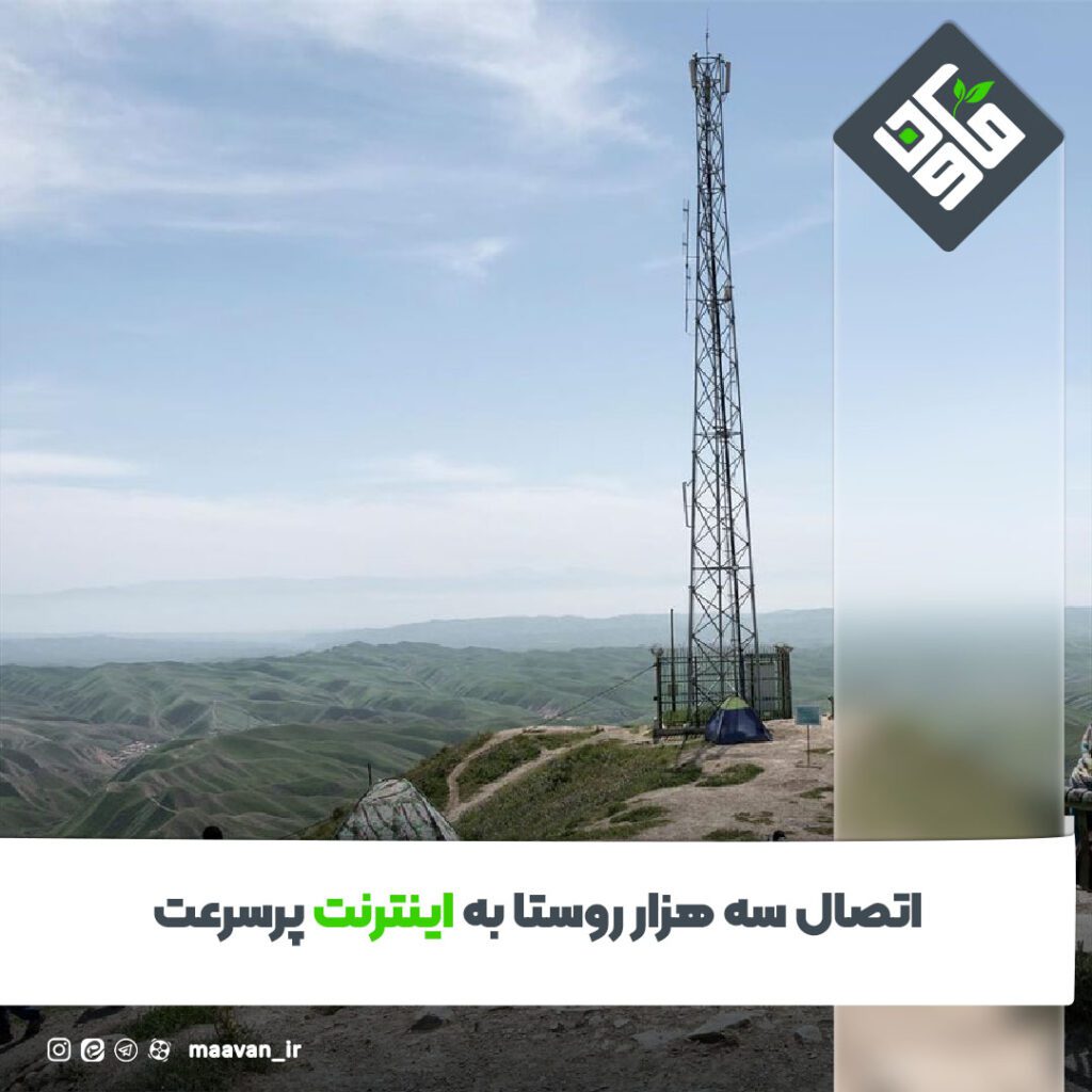اخبار خوب هفته – ۱۴۰۱/۱۲/11