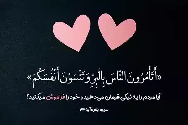 فراموش کردن