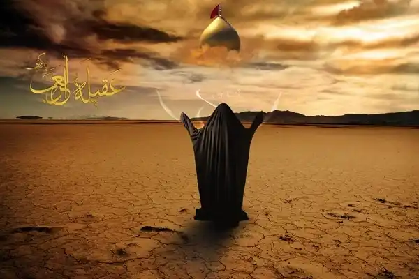 حضرت زینب(س)