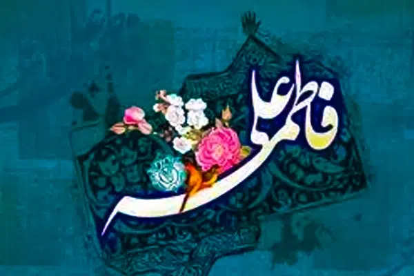 ازدواج آسان